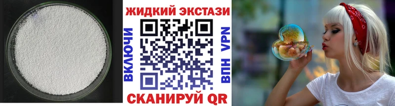 купить закладку Безенчук Бутират вода