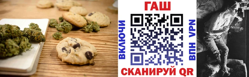 Еда ТГК конопля  Безенчук 