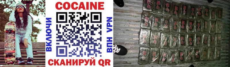 КОКАИН Колумбийский darknet какой сайт Безенчук даркнет сайт