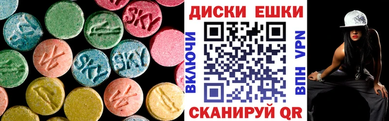 Ecstasy бентли  mega ТОР  Безенчук 
