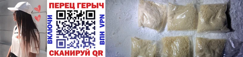 Героин VHQ Безенчук