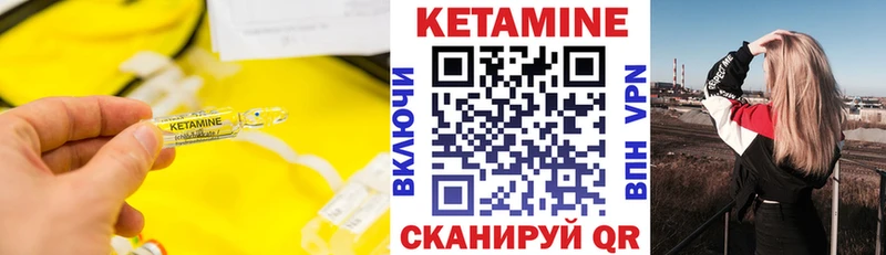 КЕТАМИН ketamine  Безенчук 