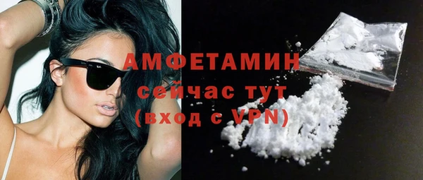 таблы Красноперекопск