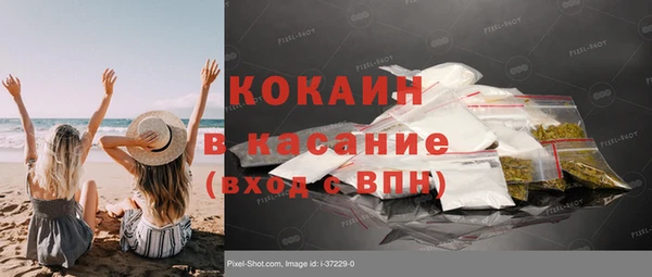 меф Краснослободск