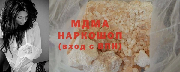 таблы Красноперекопск