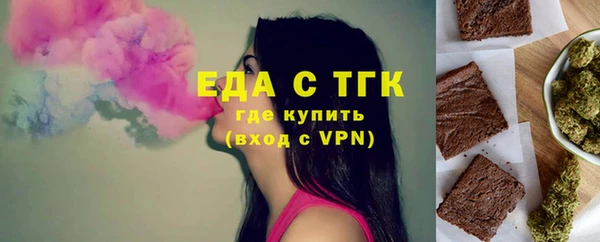 таблы Красноперекопск