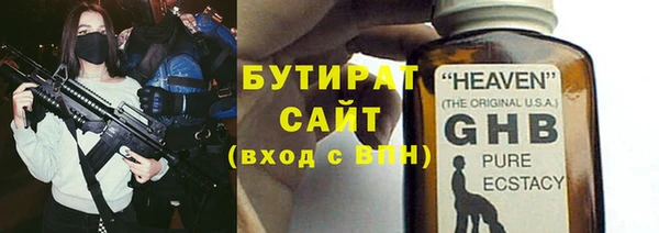 таблы Красноперекопск