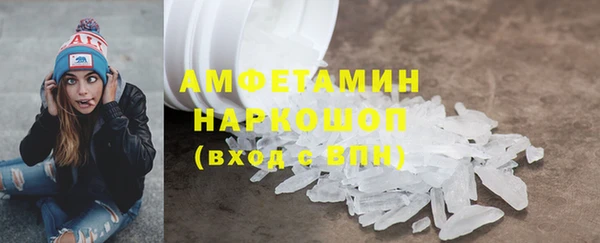 меф Краснослободск