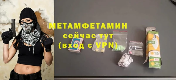 амфетамин Краснотурьинск