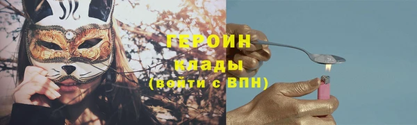 таблы Красноперекопск