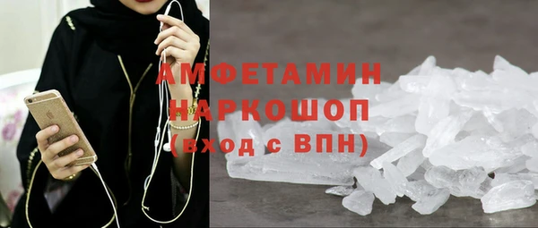 амфетамин Краснотурьинск
