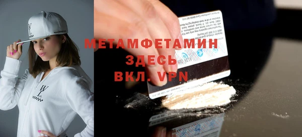амфетамин Краснотурьинск