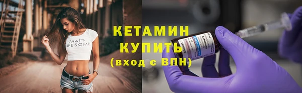 таблы Красноперекопск