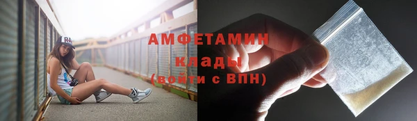 меф Краснослободск