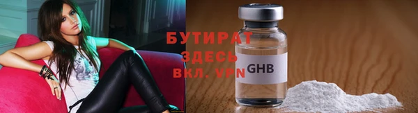 меф Краснослободск