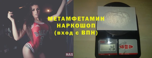 амфетамин Краснотурьинск