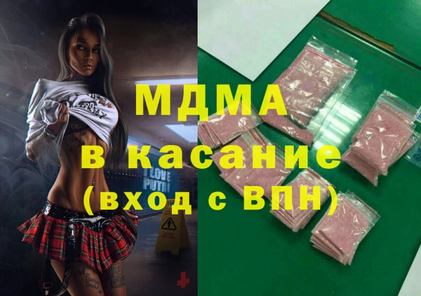 меф Краснослободск