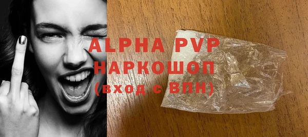 меф Краснослободск