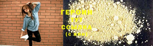 амфетамин Краснотурьинск