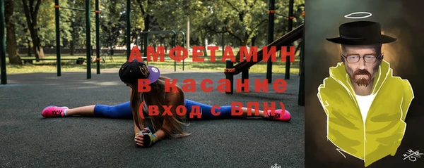 таблы Красноперекопск
