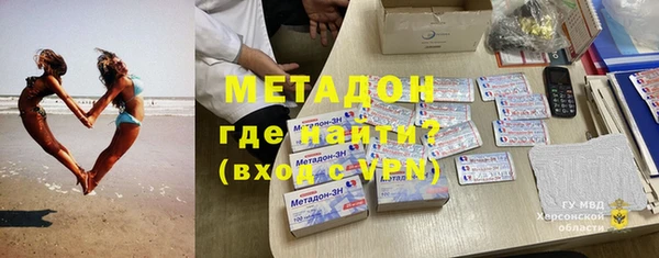 таблы Красноперекопск