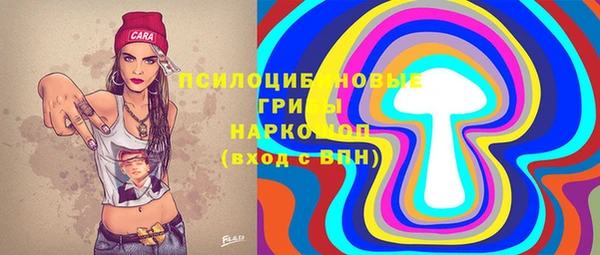 таблы Красноперекопск
