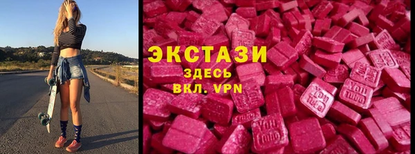 амфетамин Краснотурьинск