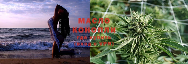 меф Краснослободск