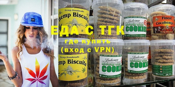 меф Краснослободск