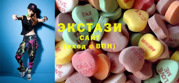 амфетамин Краснотурьинск