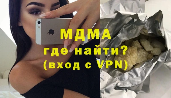меф Краснослободск