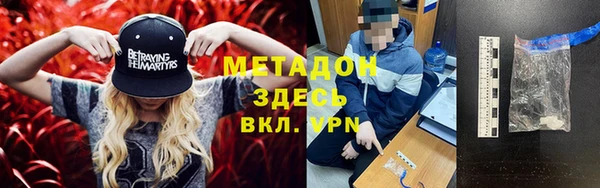 меф Краснослободск