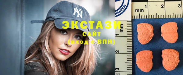 таблы Красноперекопск