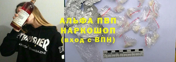 амфетамин Краснотурьинск