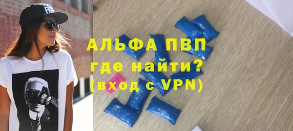 меф Краснослободск