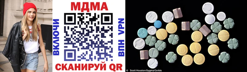 MDMA кристаллы  Безенчук 