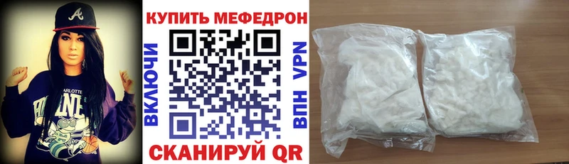 гидра сайт  Безенчук  Мефедрон кристаллы 