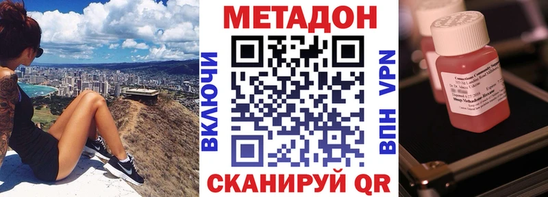 Метадон мёд  Безенчук 