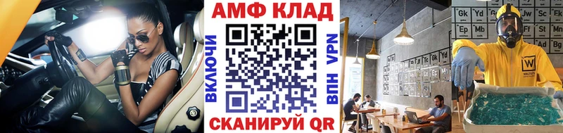 Метамфетамин Methamphetamine  цены наркотик  ОМГ ОМГ зеркало  Безенчук 