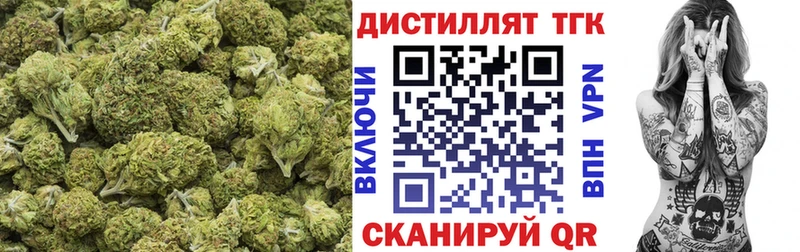 ТГК жижа  Безенчук 